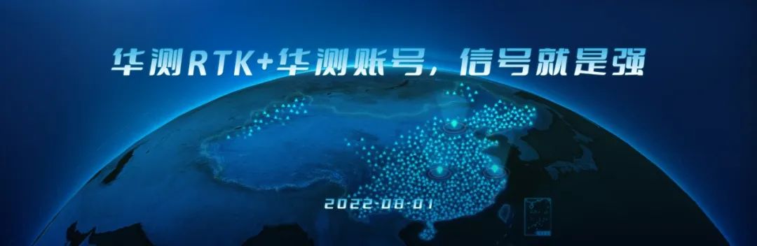 為什么要自建“華測(cè)一張網(wǎng)”？我們的答案在這里！