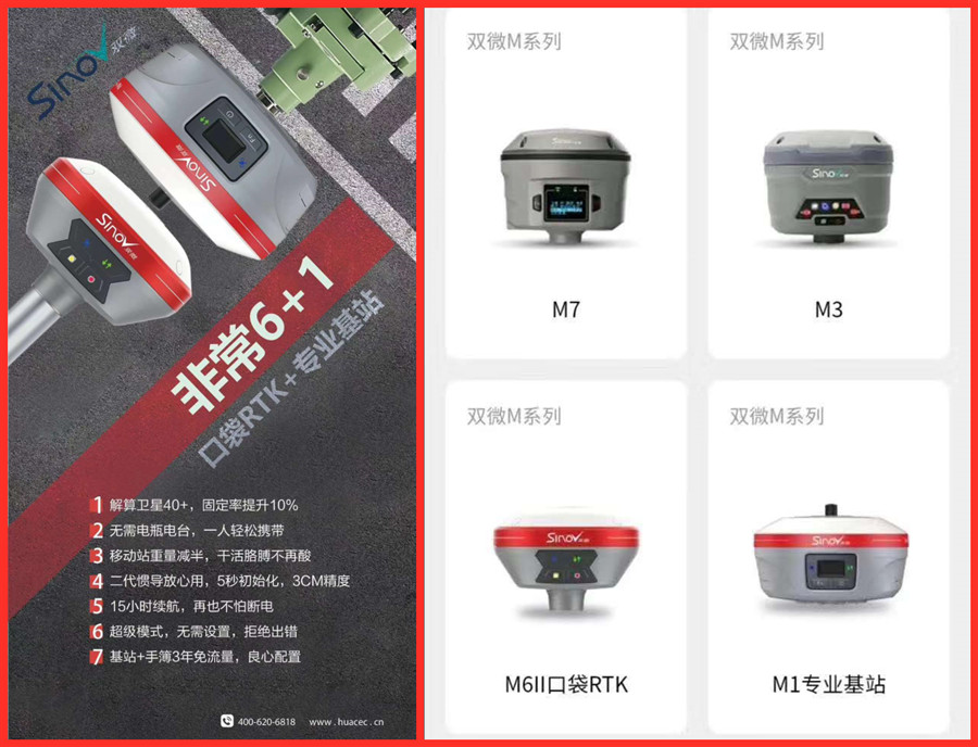 非常6+1，從此更輕松！